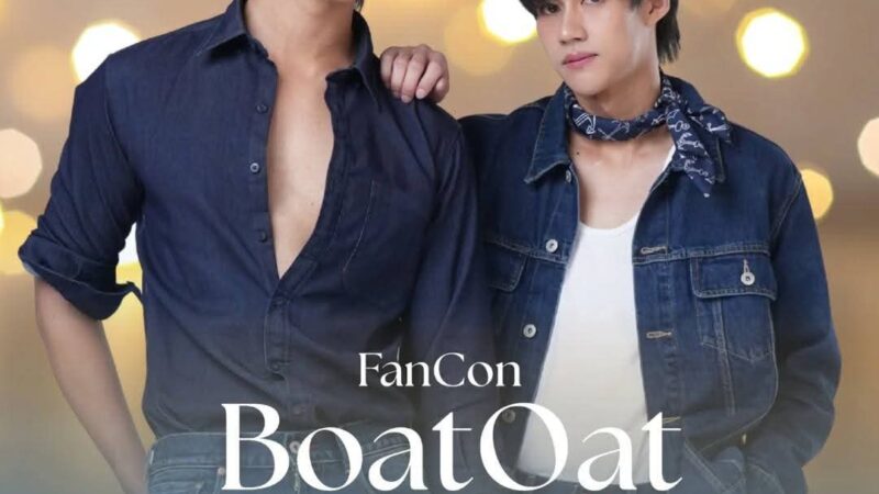 @ACTORES: LOS ACTORES BOAT YONGYUT Y OAT PASAKORN SE PRESENTARÁN EL 29 DE OCTUBRE CON «BOATOAT» A LA ARGENTINA, A LA SALA CARAS Y CARETAS DE BUENOS AIRES.